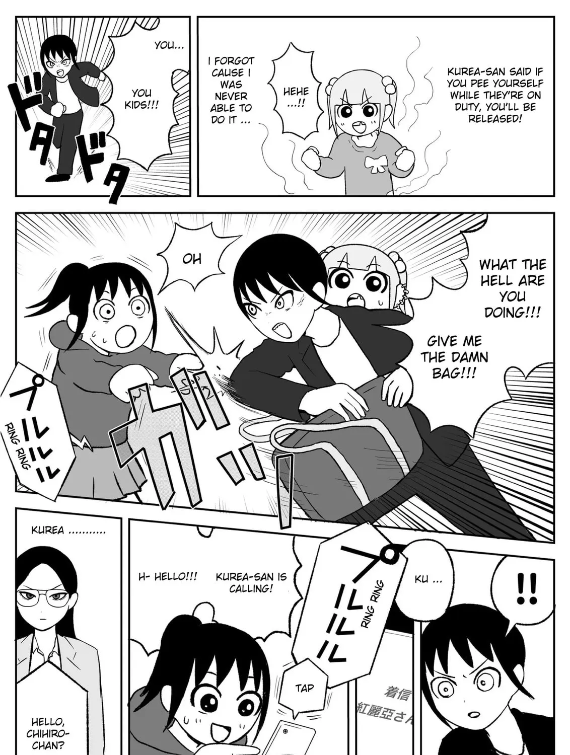 Read Jimoto Saikou! chapter 88 image 6 on Lezhin