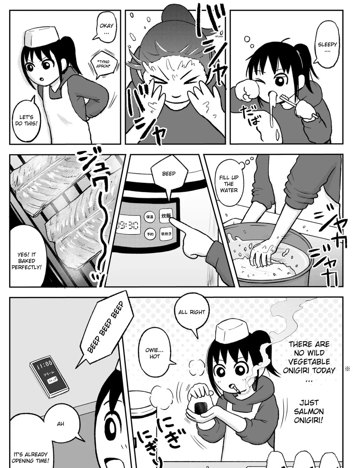 Read Jimoto Saikou! chapter 90 image 2 on Lezhin