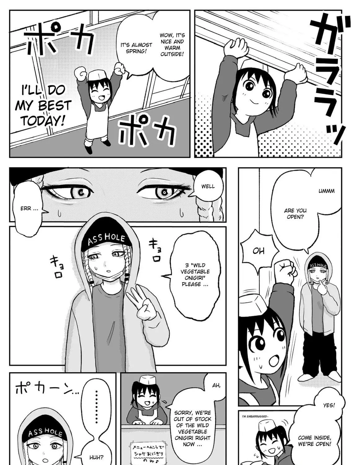 Read Jimoto Saikou! chapter 90 image 4 on Lezhin