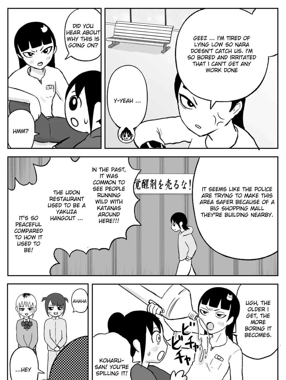 Read Jimoto Saikou! chapter 91 image 4 on Lezhin