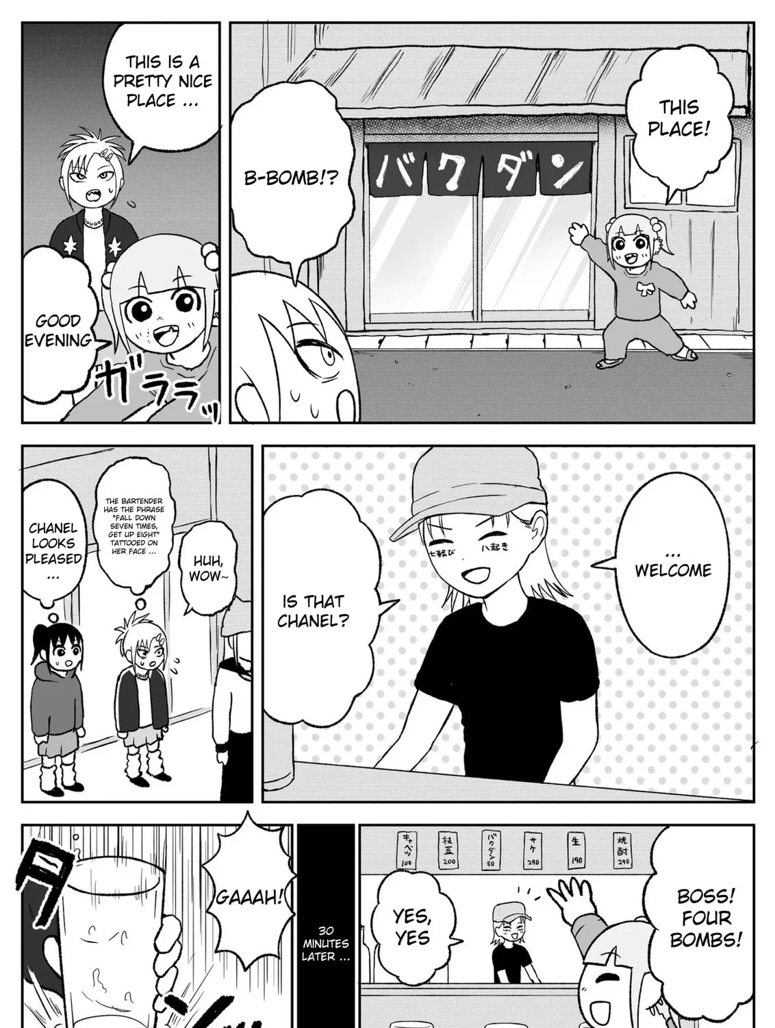 Read Jimoto Saikou! chapter 96 image 2 on Lezhin