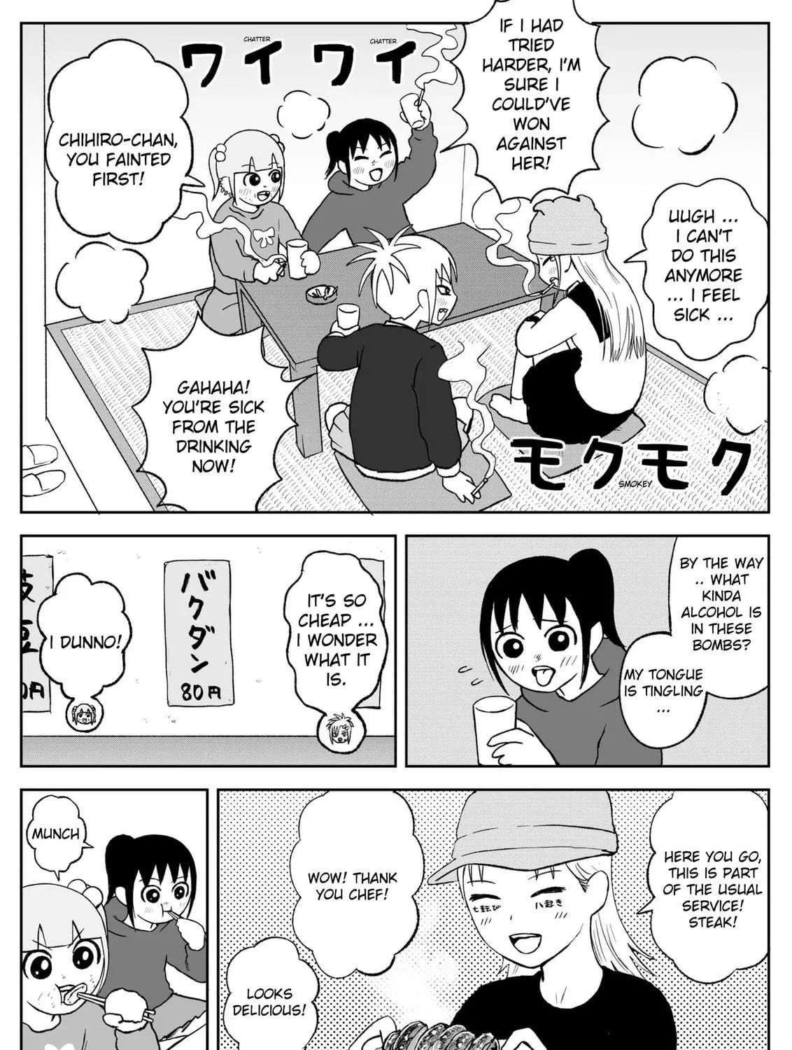 Read Jimoto Saikou! chapter 96 image 4 on Lezhin