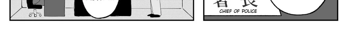 Read Jimoto Saikou! chapter 97 image 1 on Lezhin