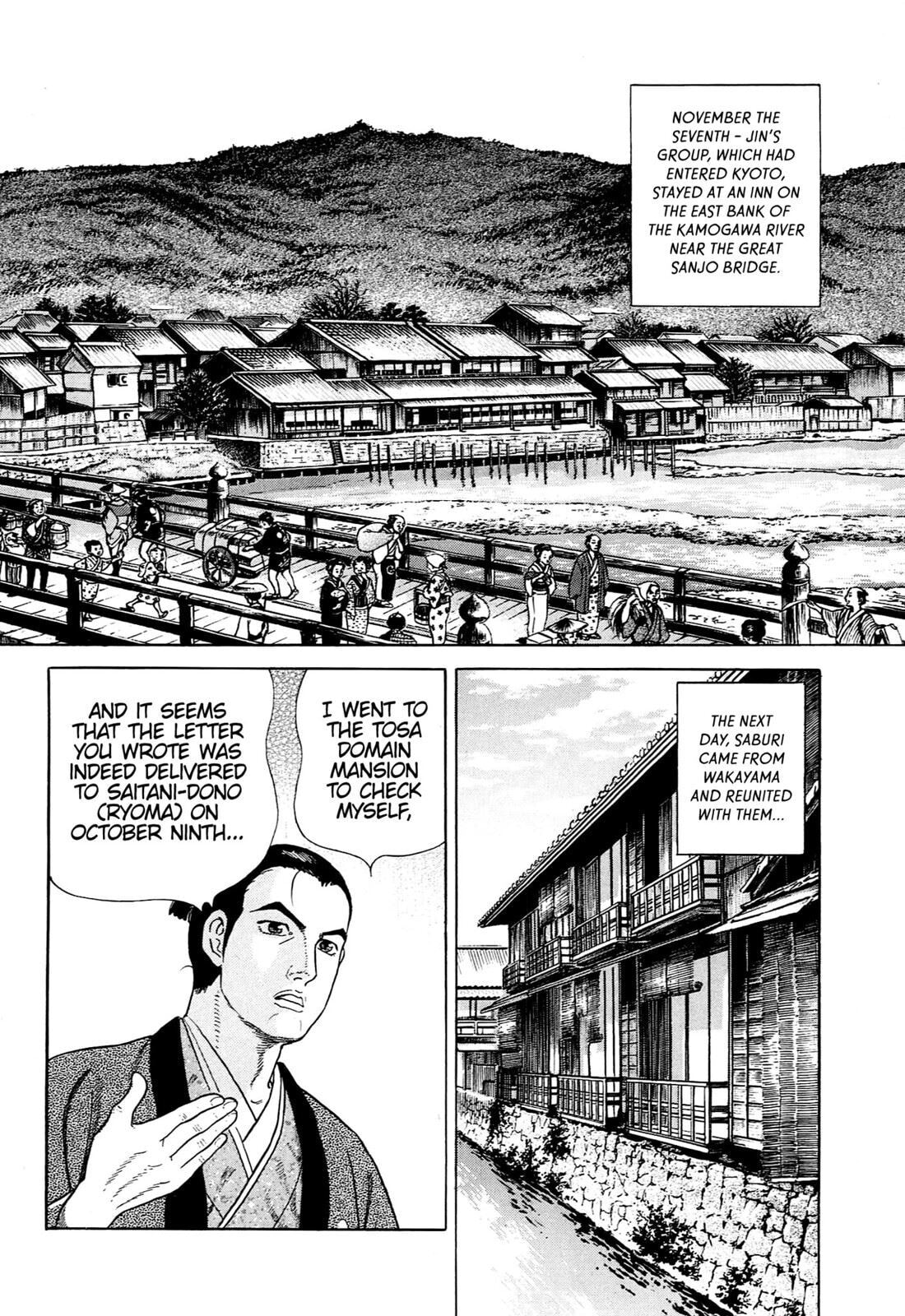 Read JIN chapter 0 image 104 on Lezhin