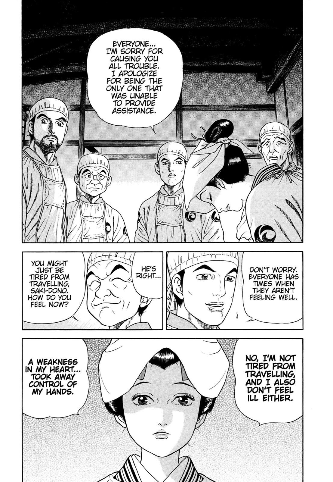 Read JIN chapter 0 image 11 on Lezhin