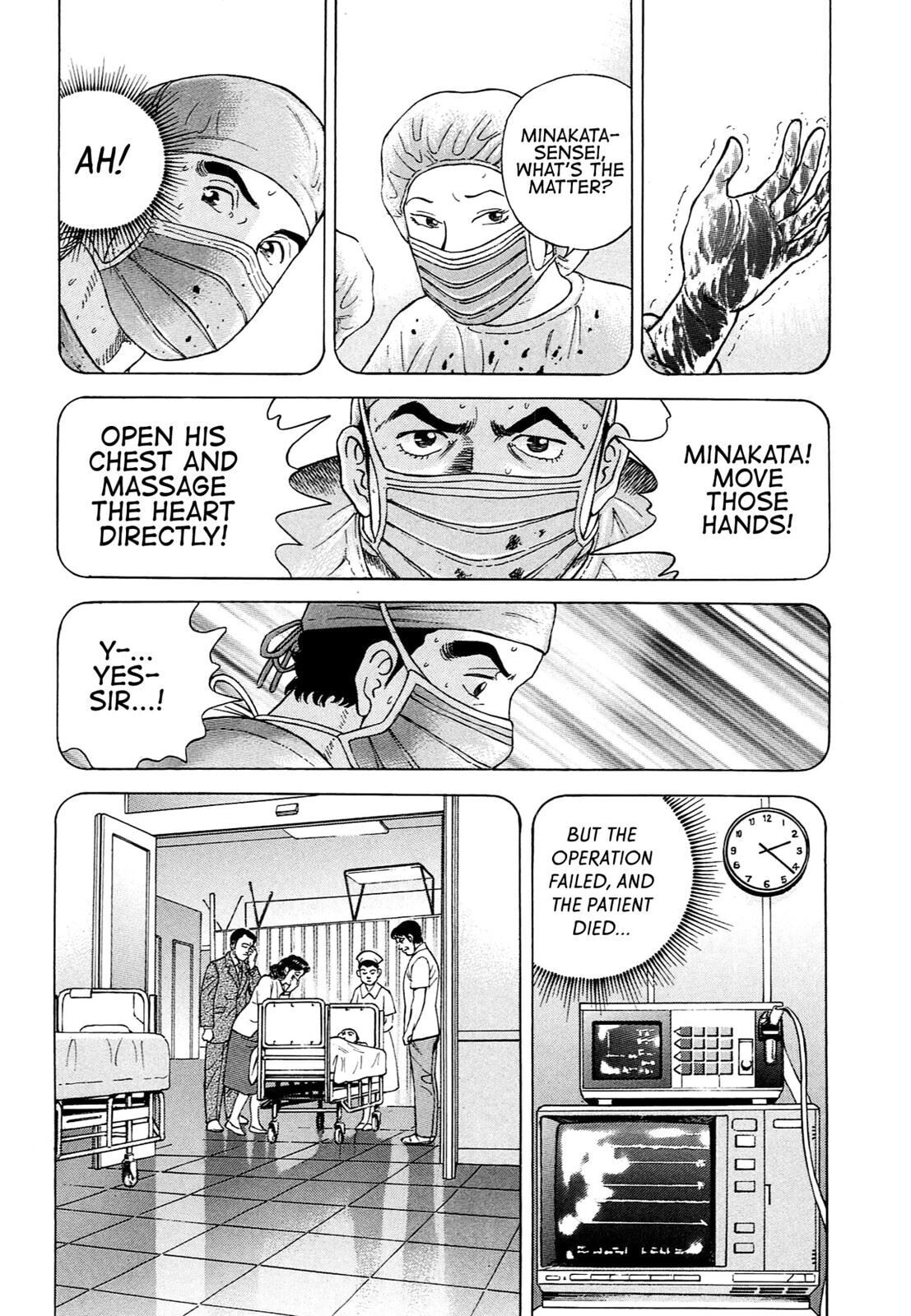Read JIN chapter 0 image 19 on Lezhin