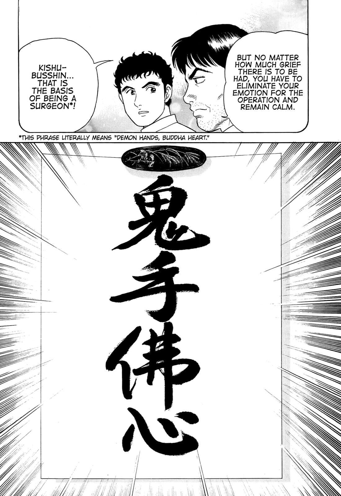 Read JIN chapter 0 image 21 on Lezhin
