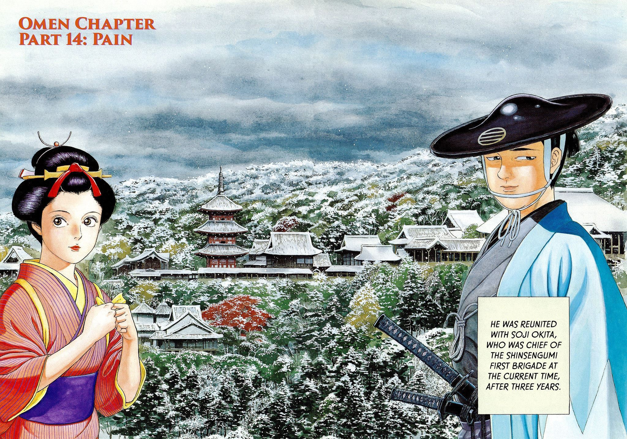 Read JIN chapter 0 image 78 on Lezhin