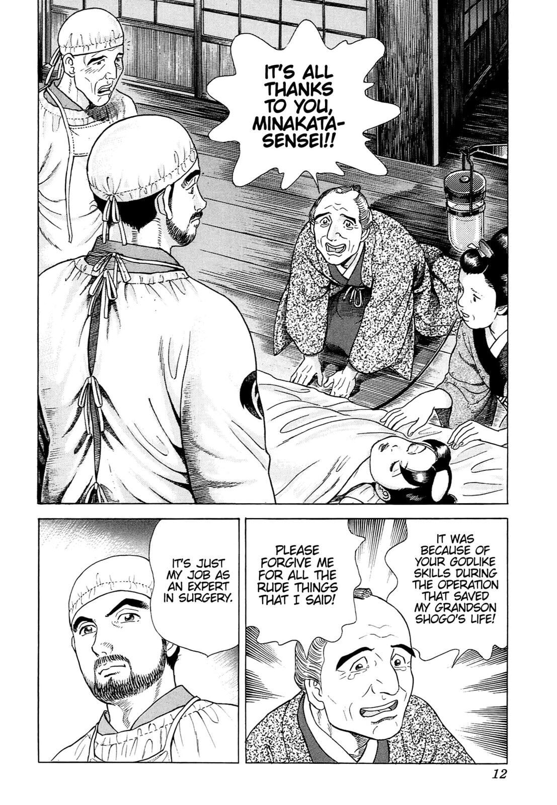 Read JIN chapter 0 image 9 on Lezhin