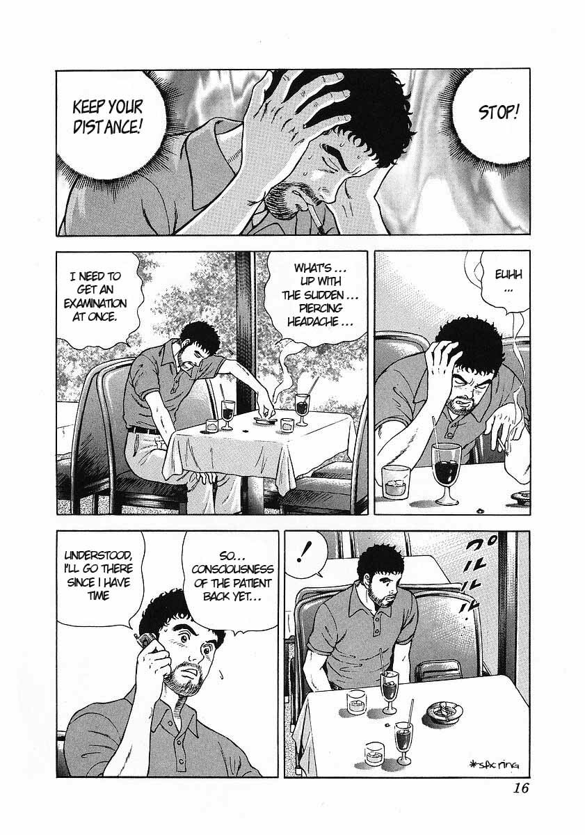 Read JIN chapter 1.1 image 15 on Lezhin