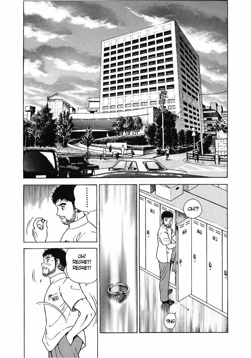 Read JIN chapter 1.1 image 16 on Lezhin