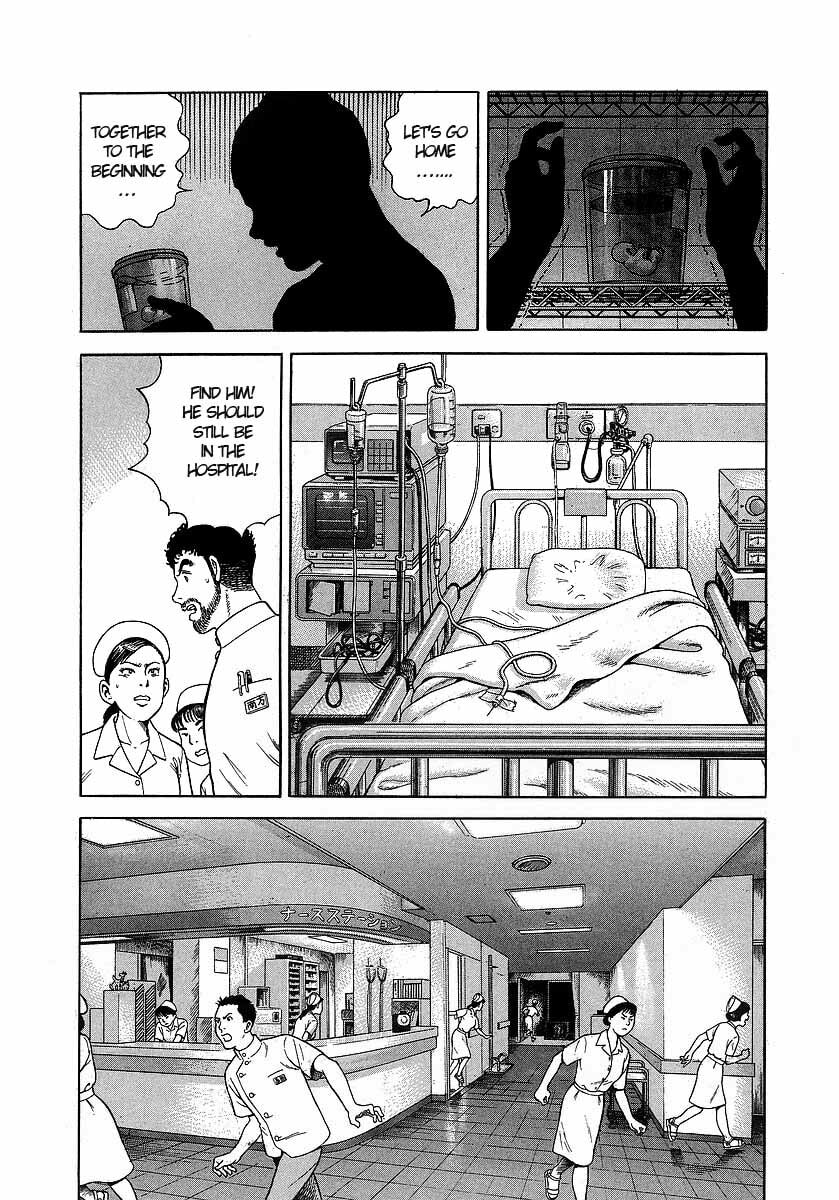 Read JIN chapter 1.1 image 23 on Lezhin