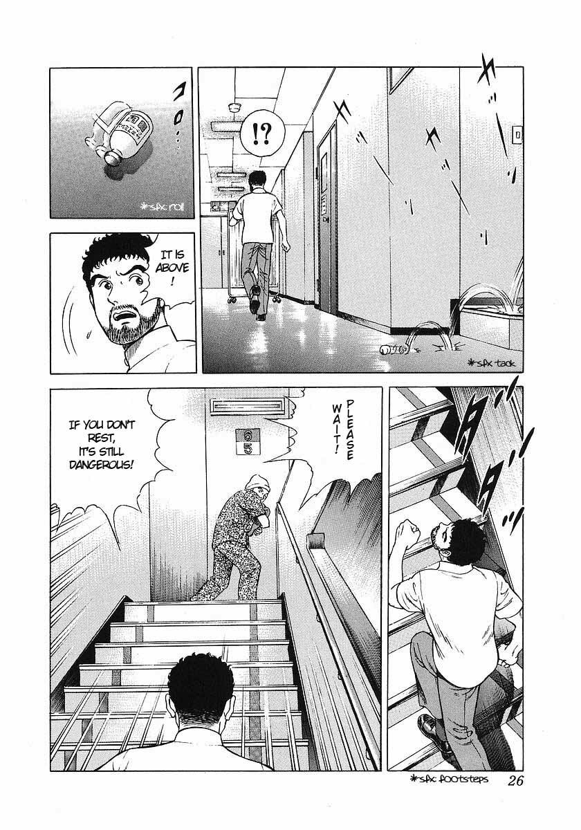 Read JIN chapter 1.1 image 25 on Lezhin