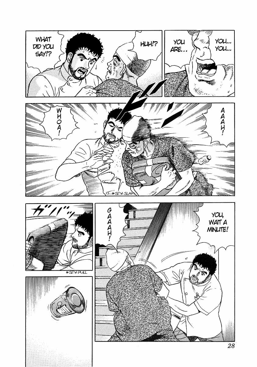 Read JIN chapter 1.1 image 27 on Lezhin