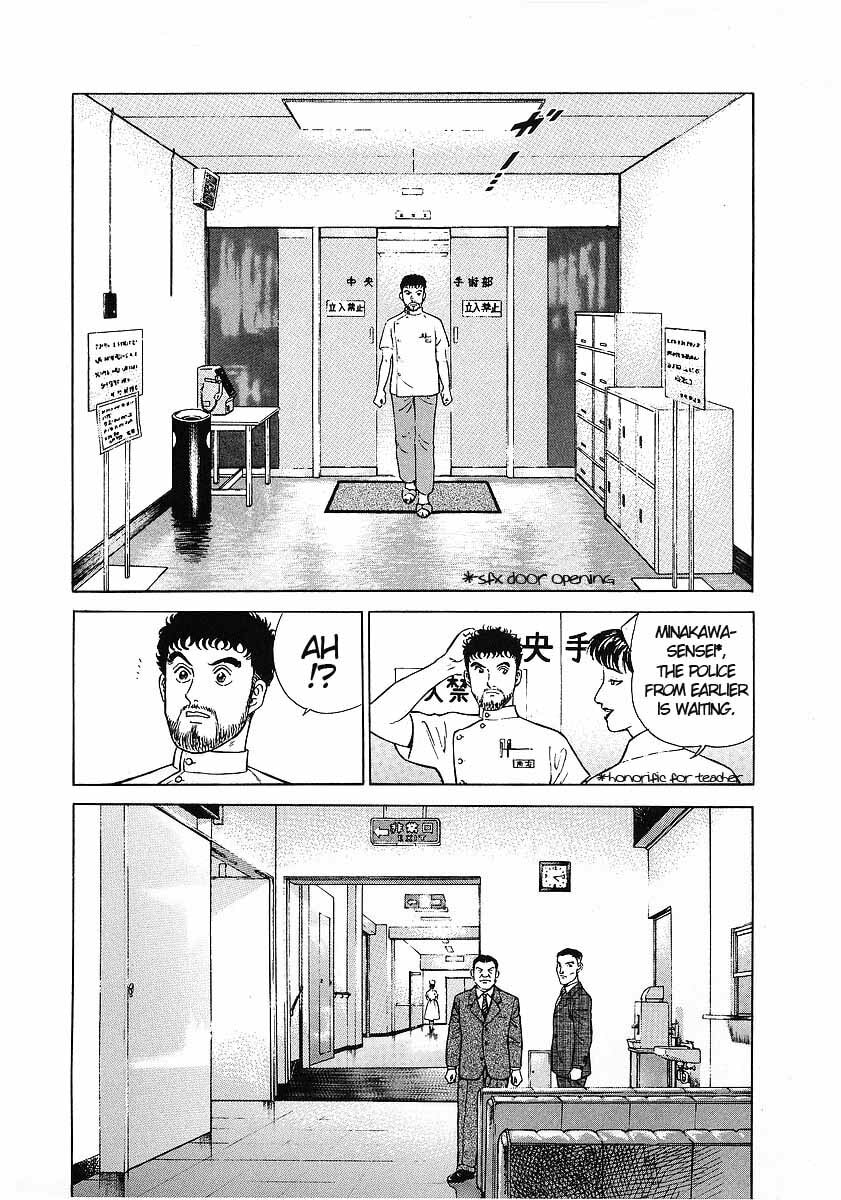 Read JIN chapter 1.1 image 9 on Lezhin