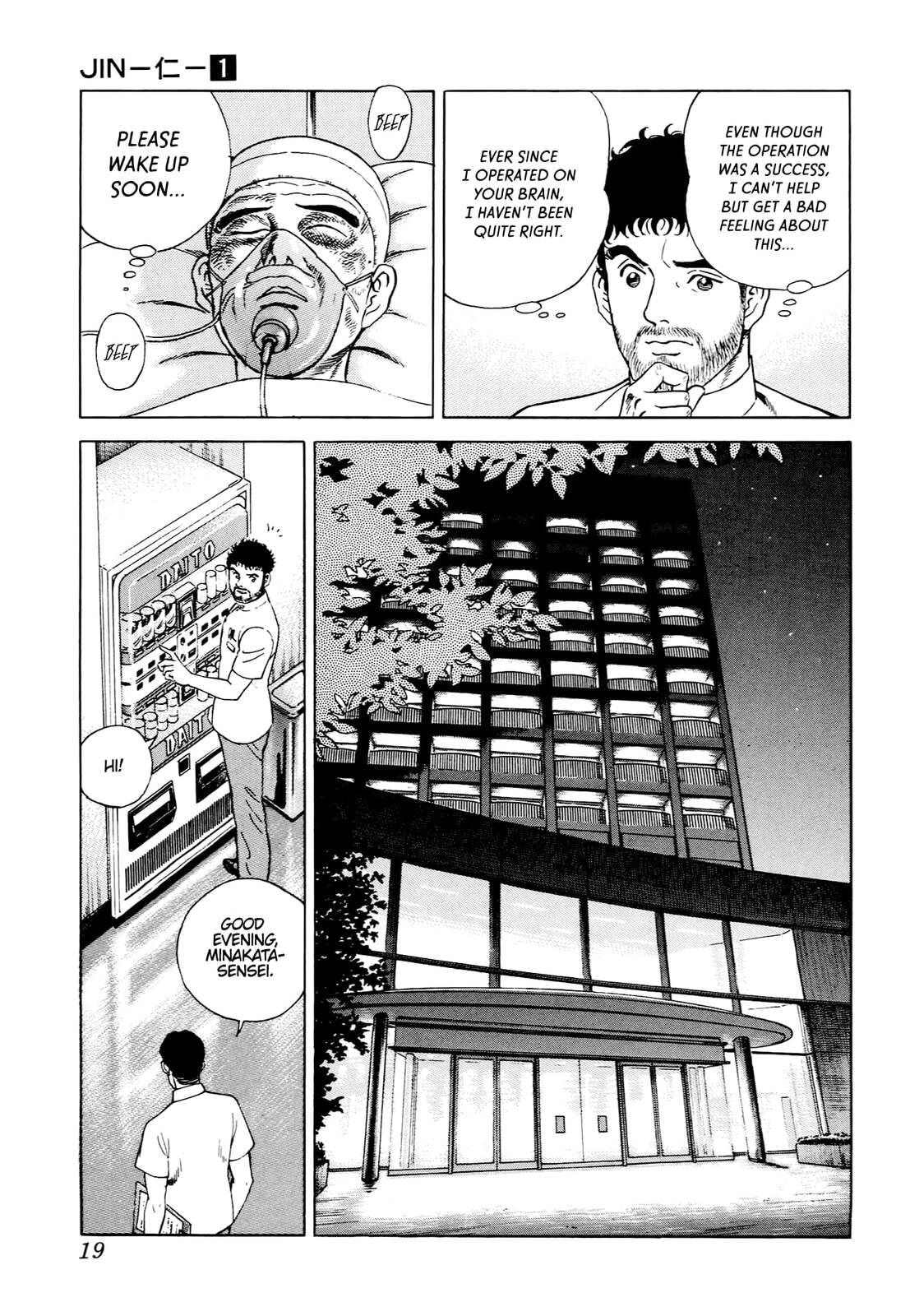 Read JIN chapter 1 image 15 on Lezhin
