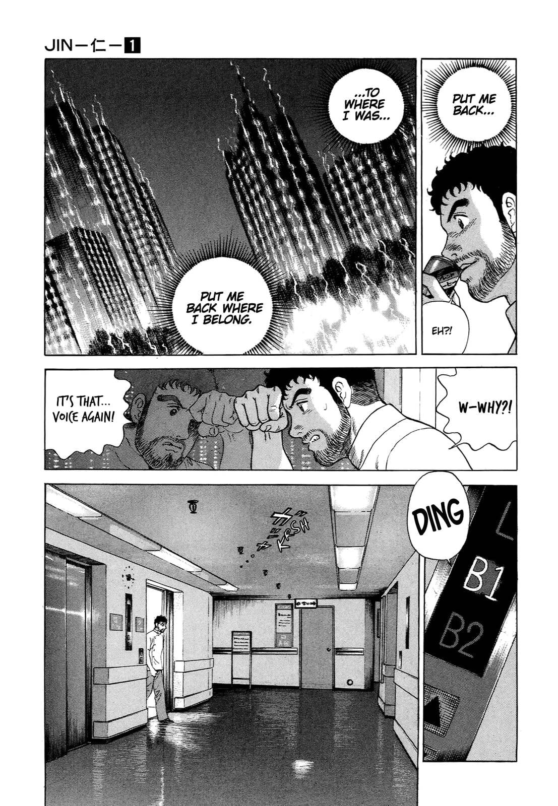Read JIN chapter 1 image 17 on Lezhin