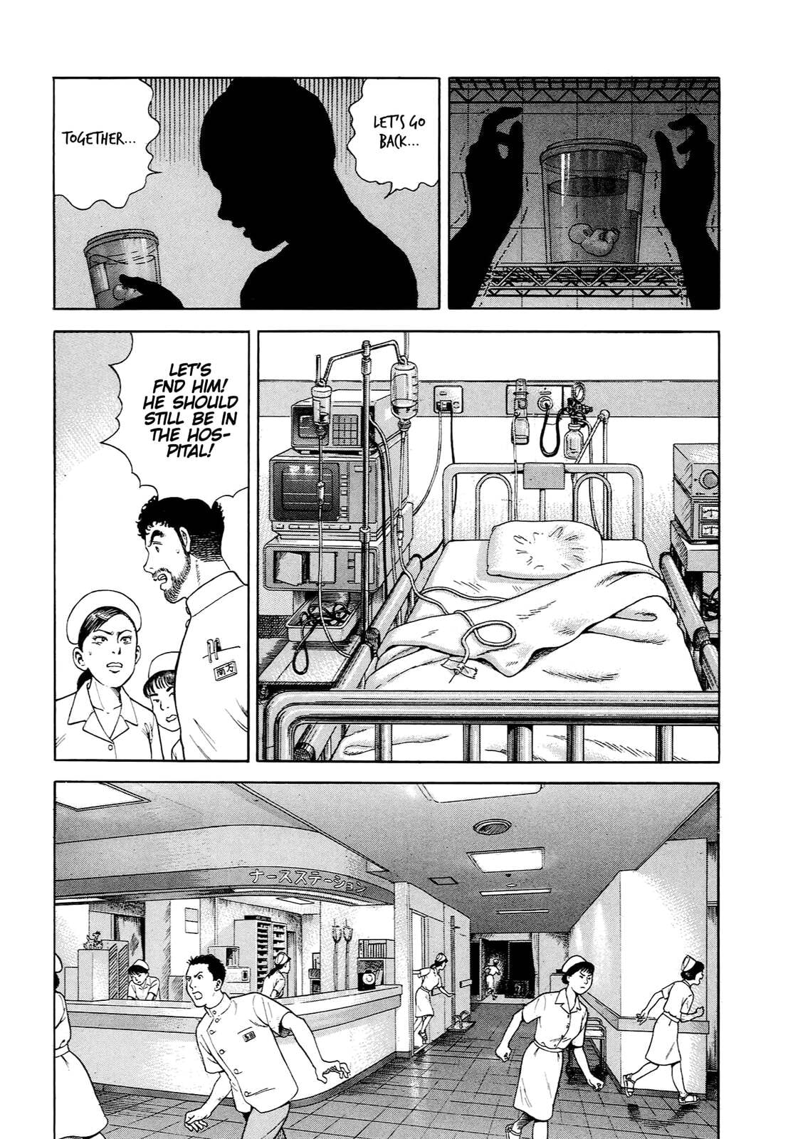 Read JIN chapter 1 image 20 on Lezhin