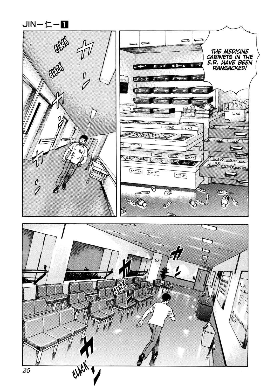 Read JIN chapter 1 image 21 on Lezhin