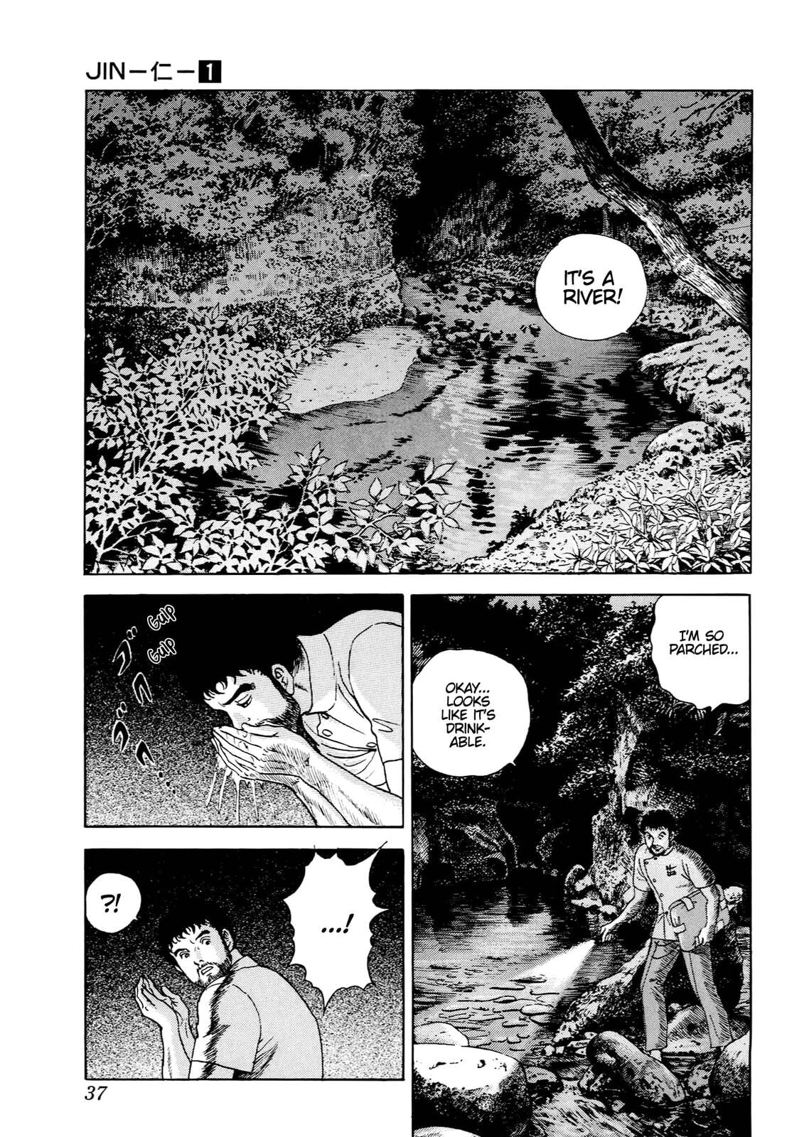 Read JIN chapter 1 image 32 on Lezhin