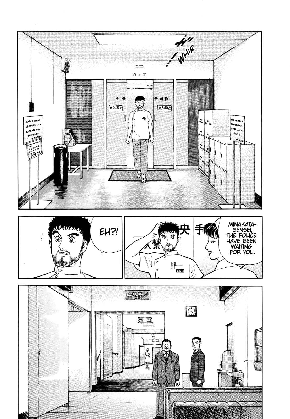 Read JIN chapter 1 image 6 on Lezhin