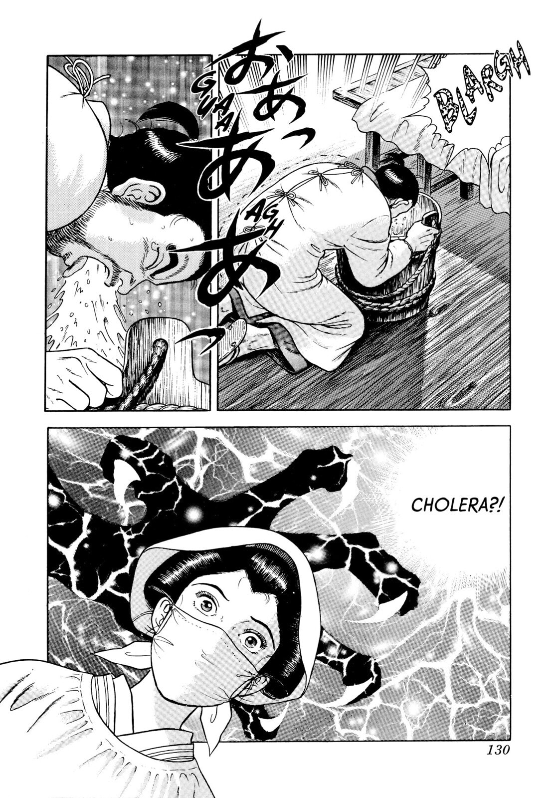 Read JIN chapter 10 image 29 on Lezhin