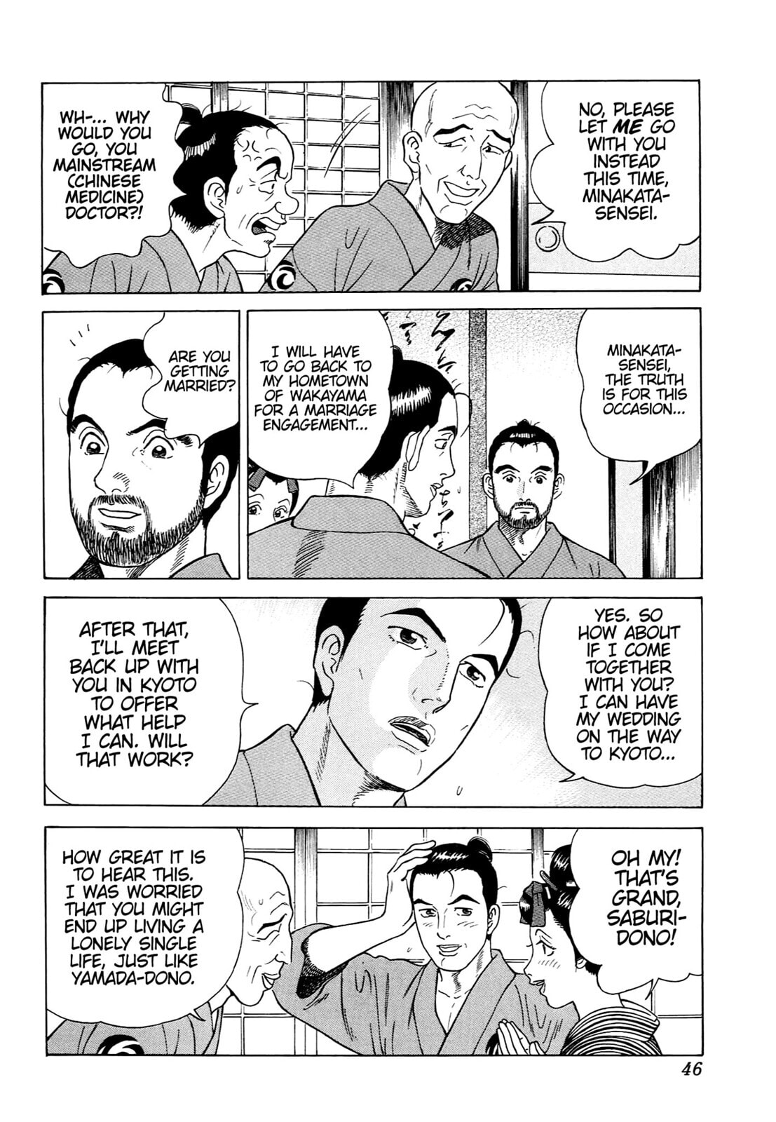 Read JIN chapter 100 image 13 on Lezhin