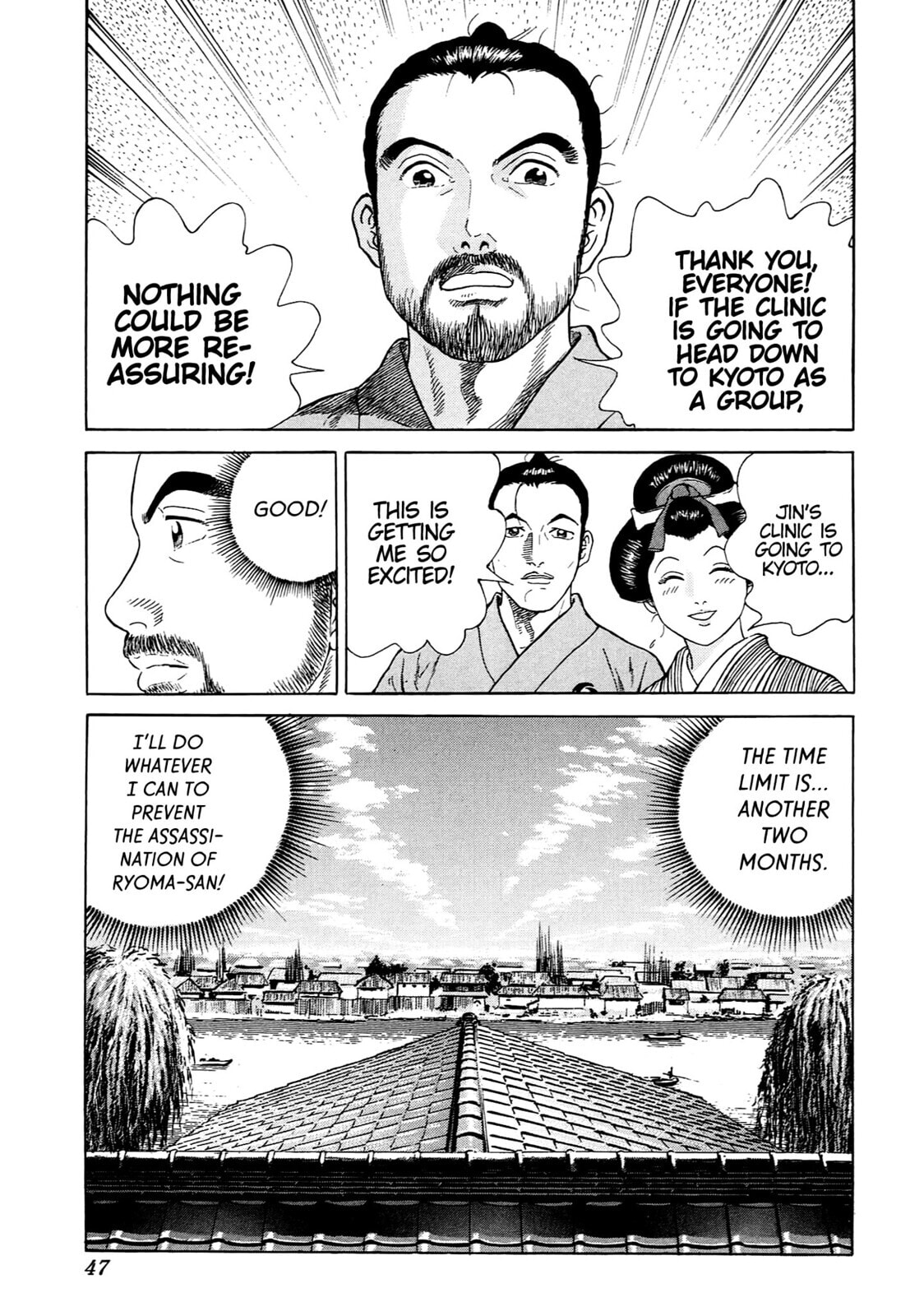 Read JIN chapter 100 image 14 on Lezhin