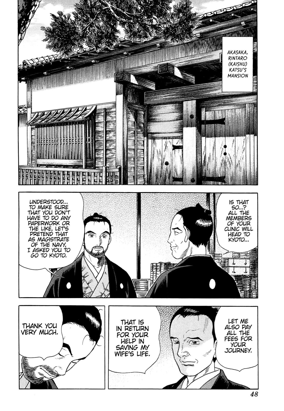 Read JIN chapter 100 image 15 on Lezhin
