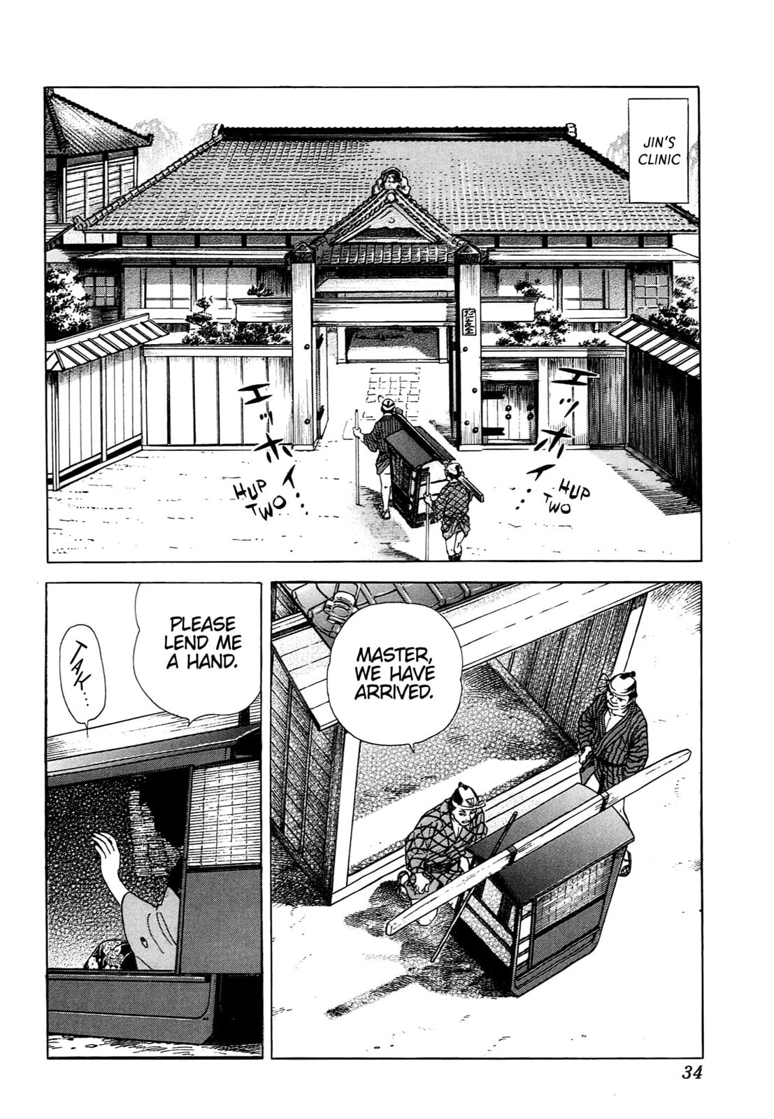 Read JIN chapter 100 image 2 on Lezhin