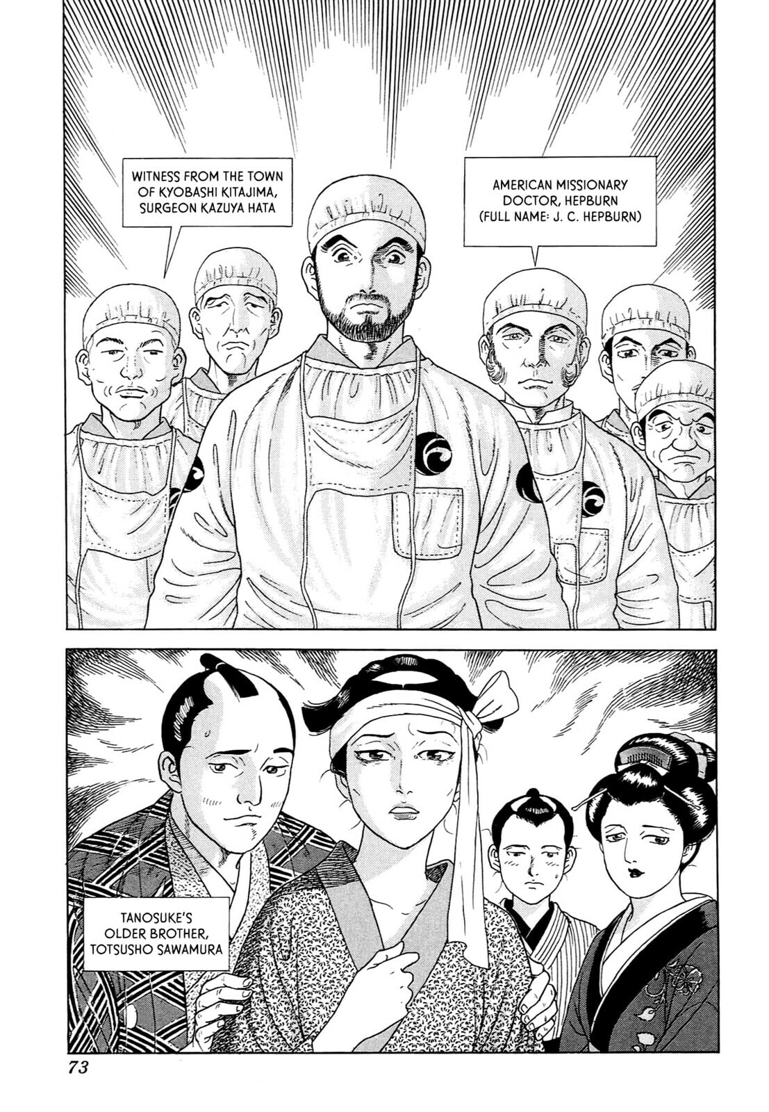 Read JIN chapter 101 image 13 on Lezhin