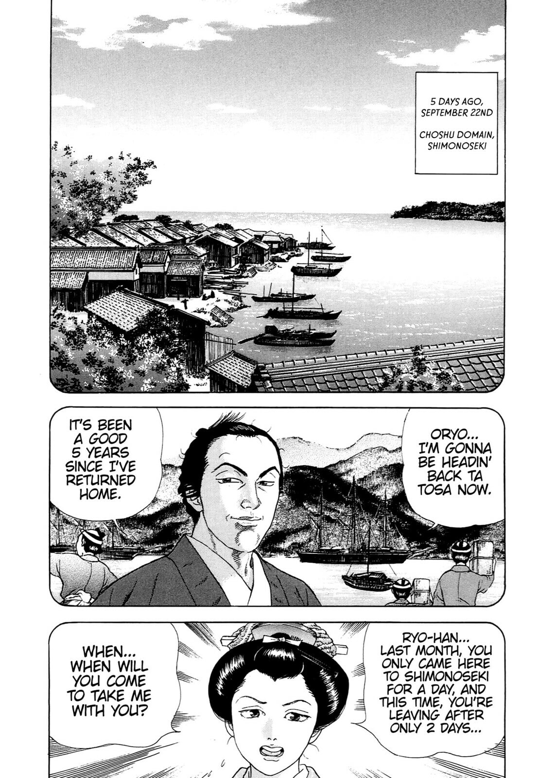 Read JIN chapter 102 image 17 on Lezhin