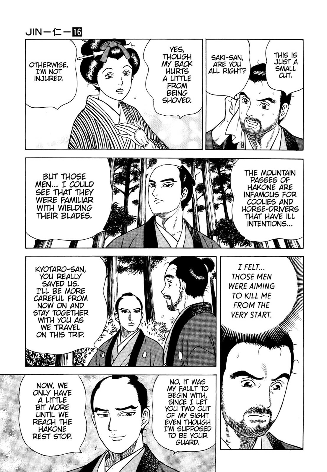 Read JIN chapter 103 image 19 on Lezhin