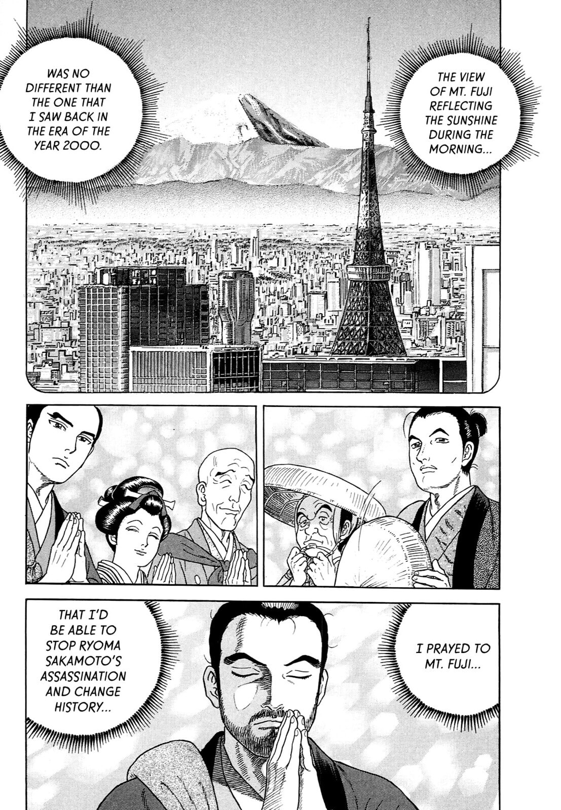Read JIN chapter 104 image 2 on Lezhin