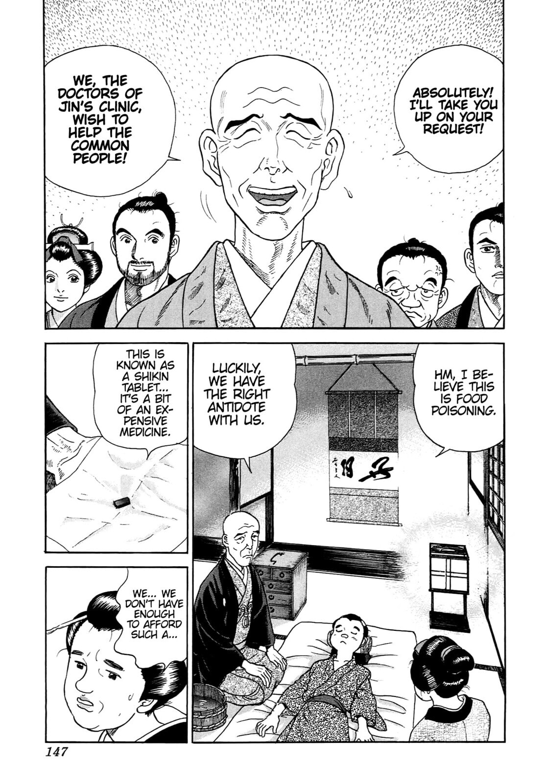 Read JIN chapter 104 image 9 on Lezhin