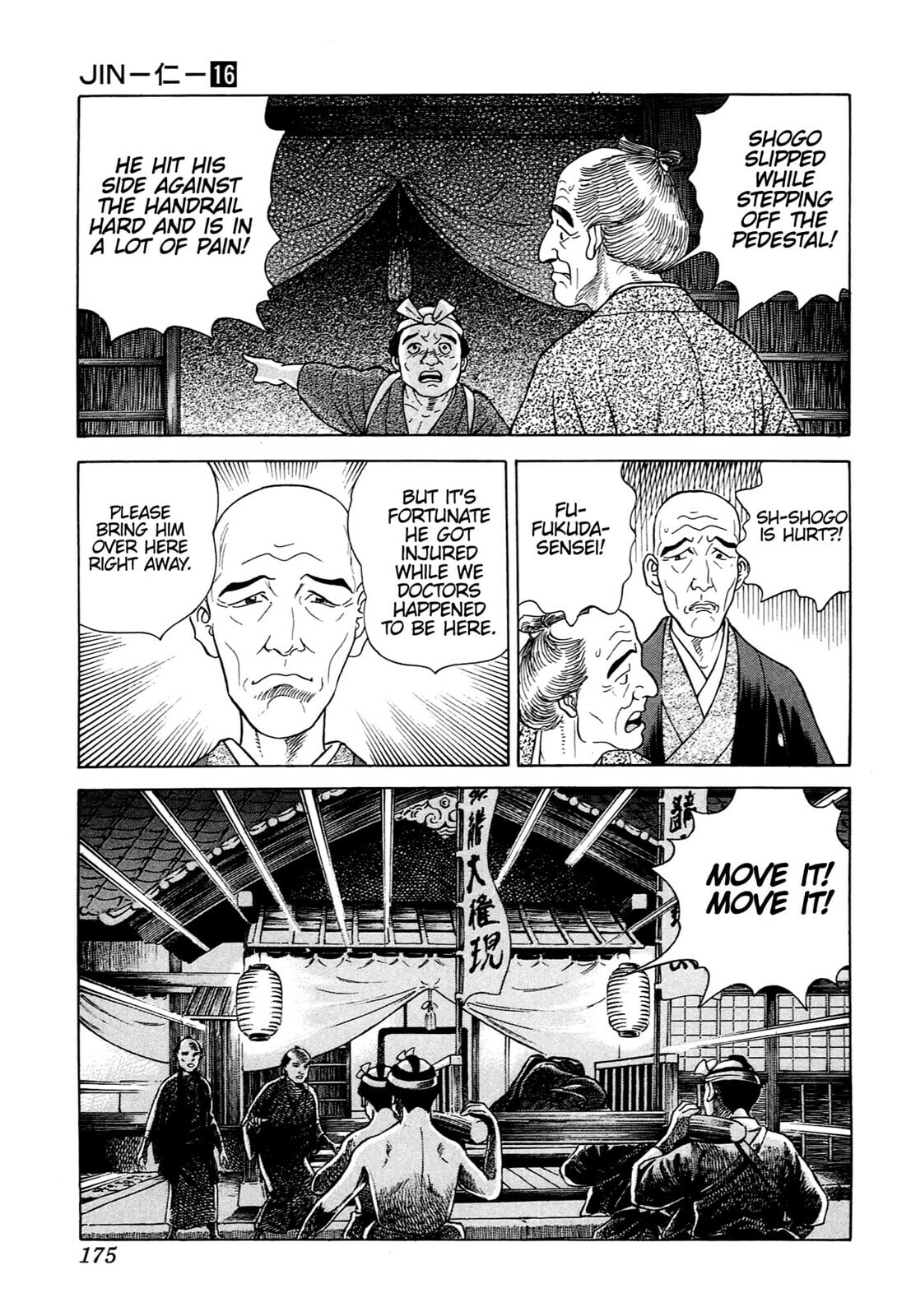 Read JIN chapter 105 image 11 on Lezhin