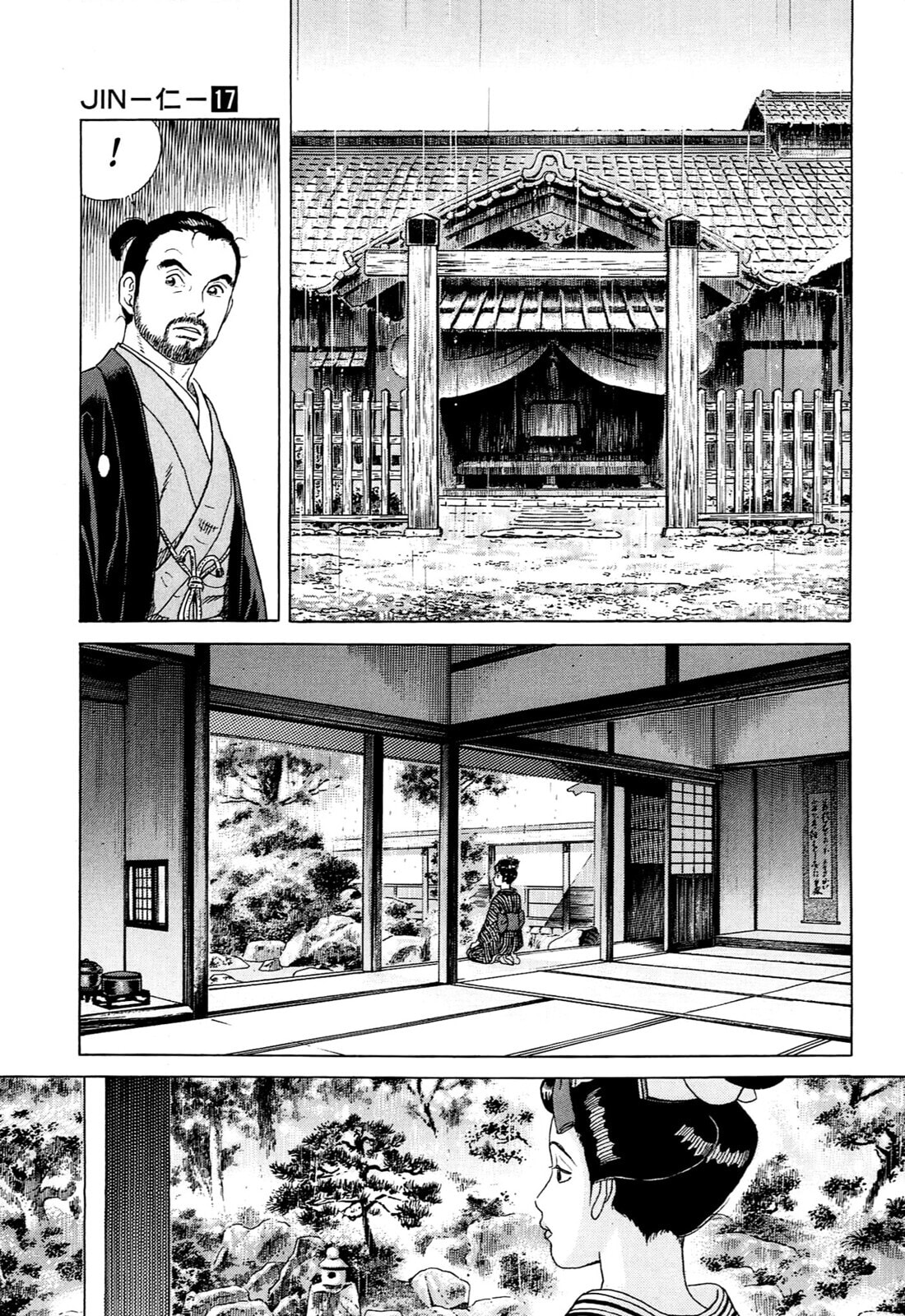 Read JIN chapter 106 image 13 on Lezhin