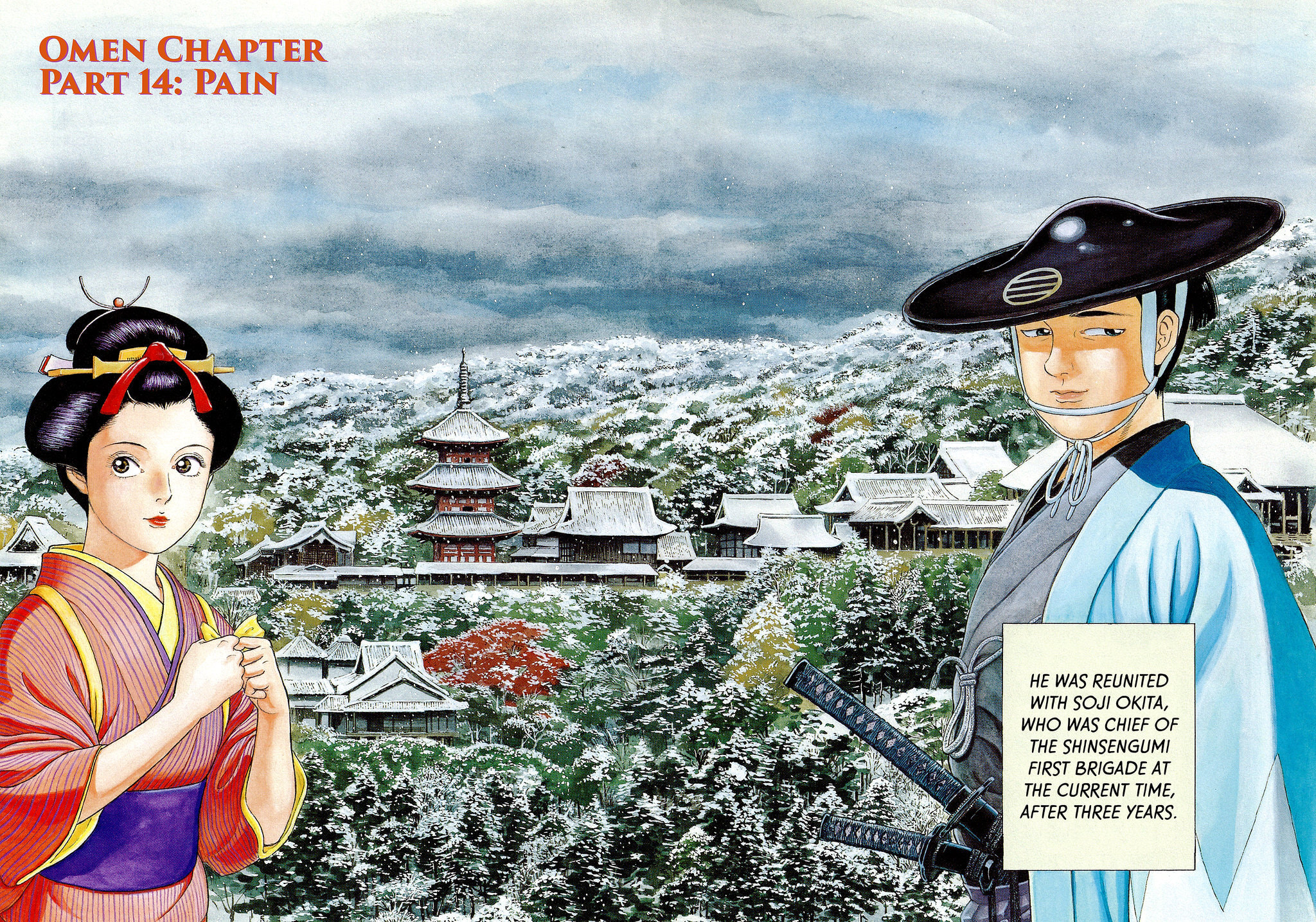 Read JIN chapter 109 image 1 on Lezhin