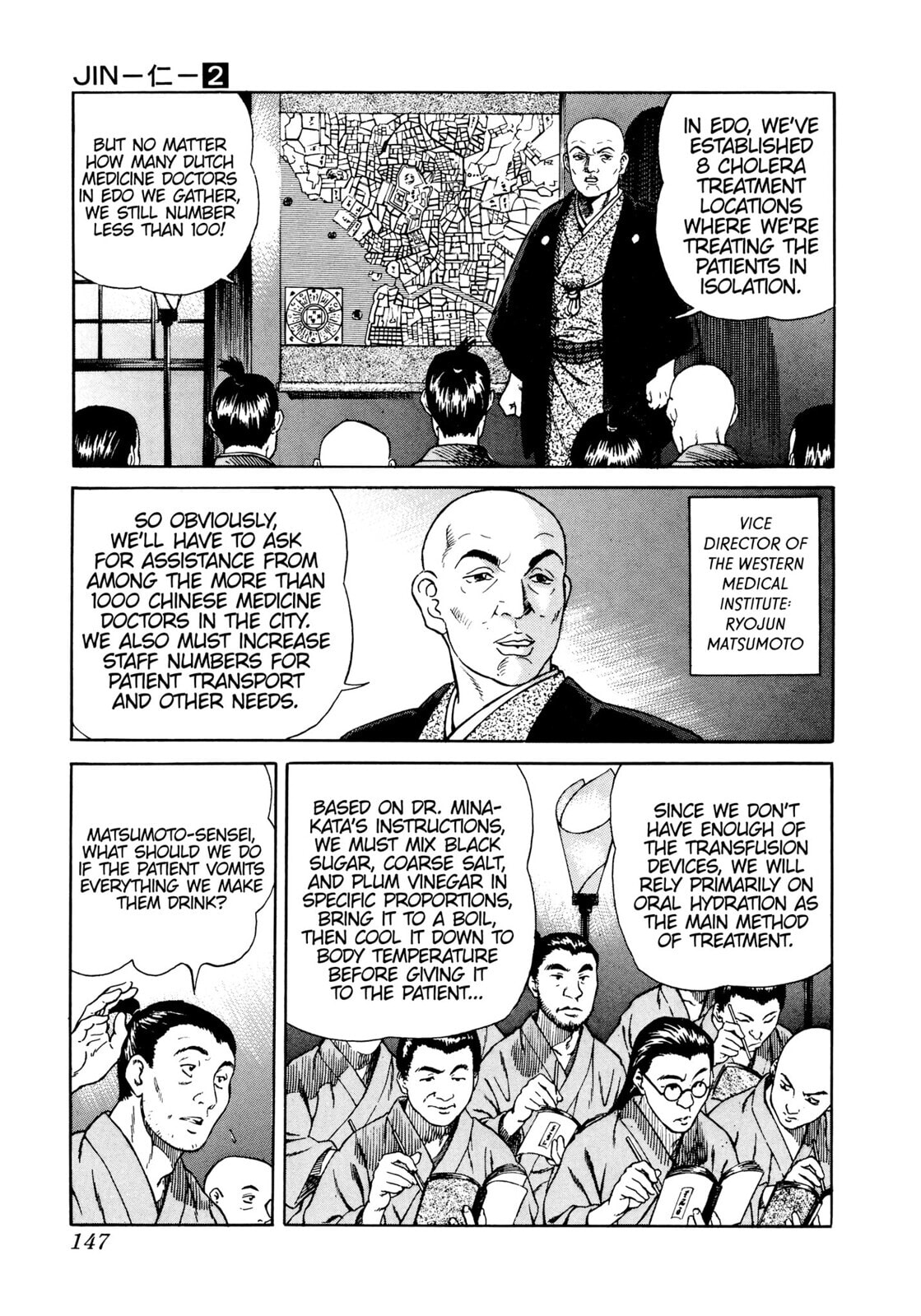 Read JIN chapter 11 image 15 on Lezhin