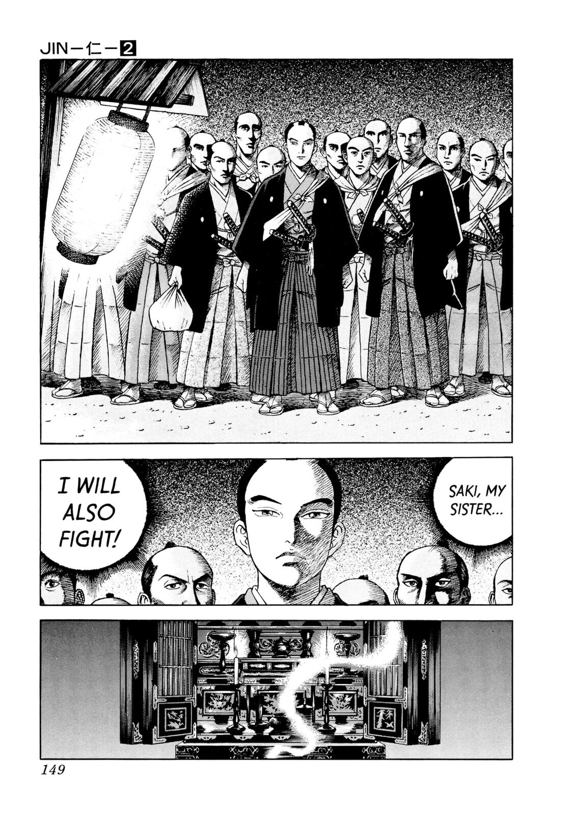 Read JIN chapter 11 image 17 on Lezhin