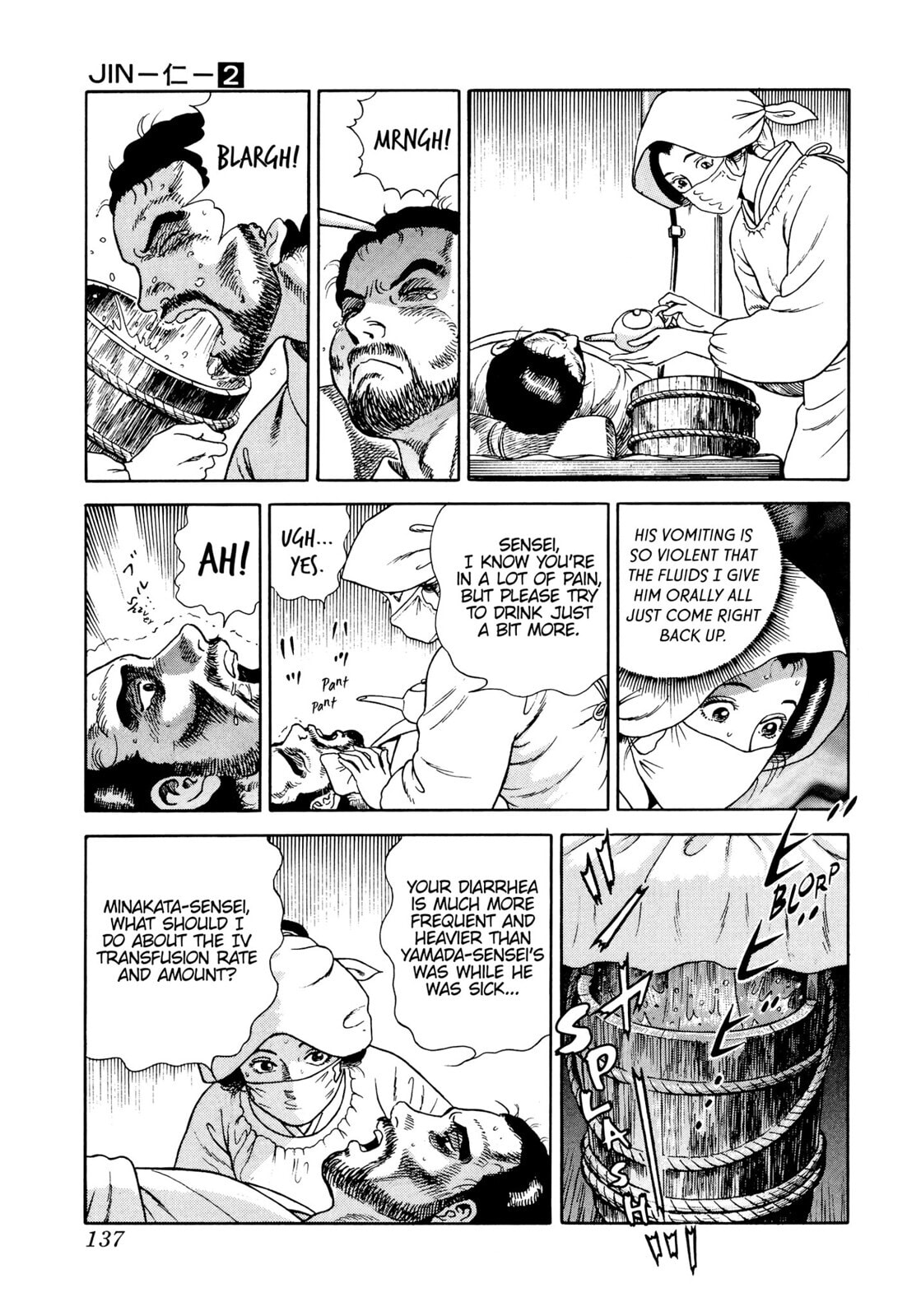 Read JIN chapter 11 image 5 on Lezhin