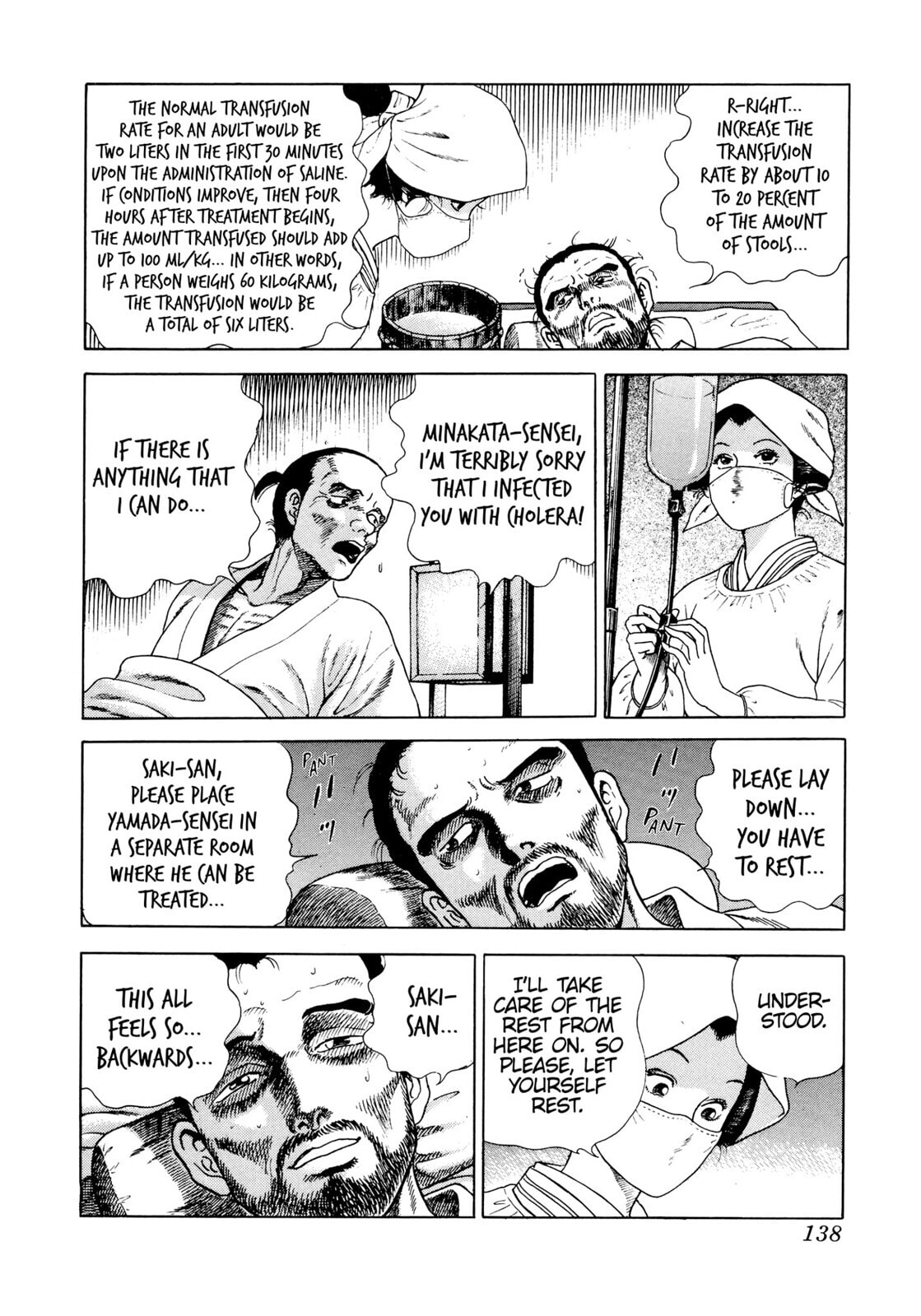 Read JIN chapter 11 image 6 on Lezhin