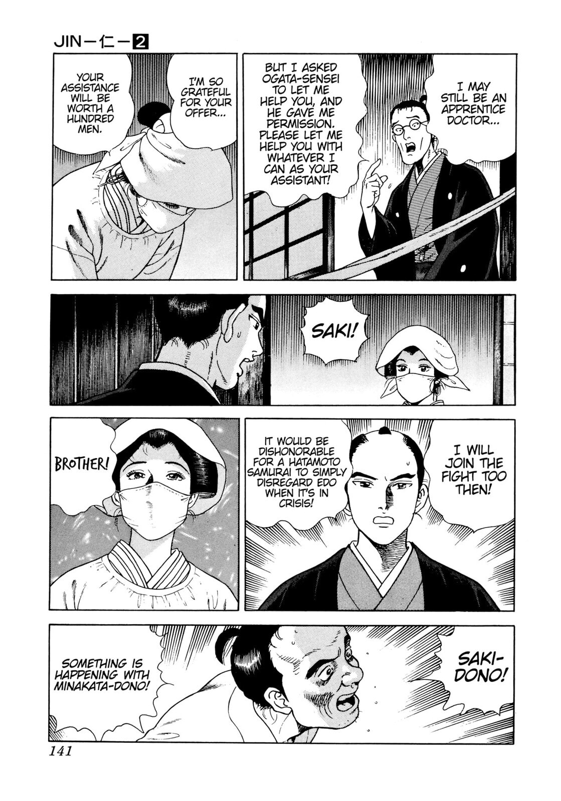 Read JIN chapter 11 image 9 on Lezhin