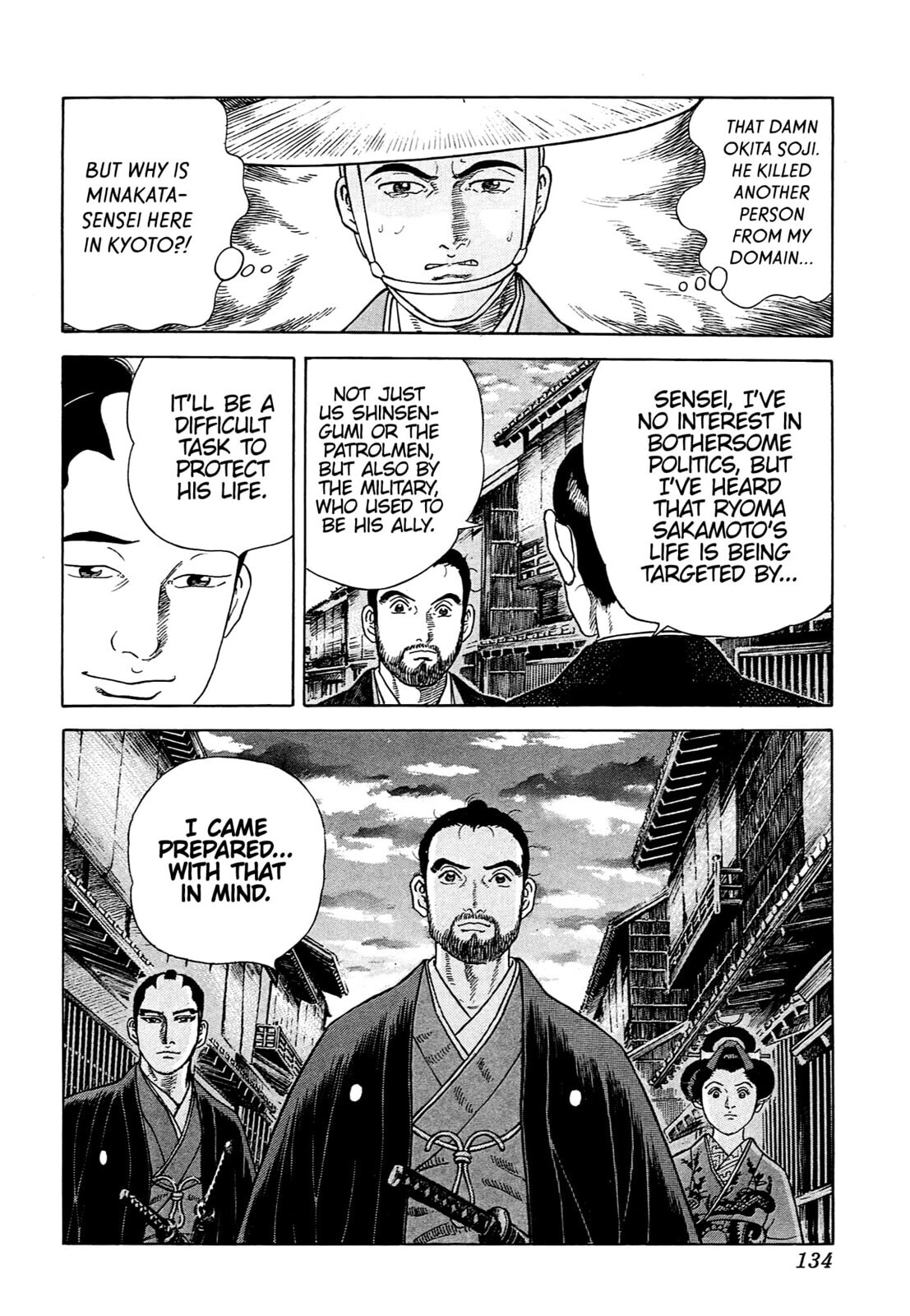 Read JIN chapter 110 image 23 on Lezhin