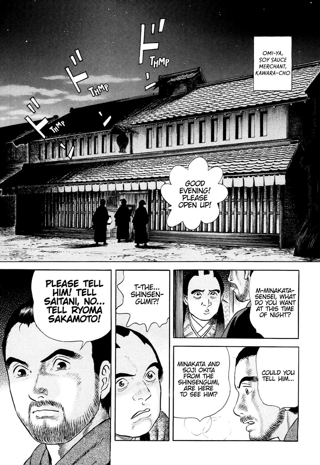 Read JIN chapter 112 image 11 on Lezhin