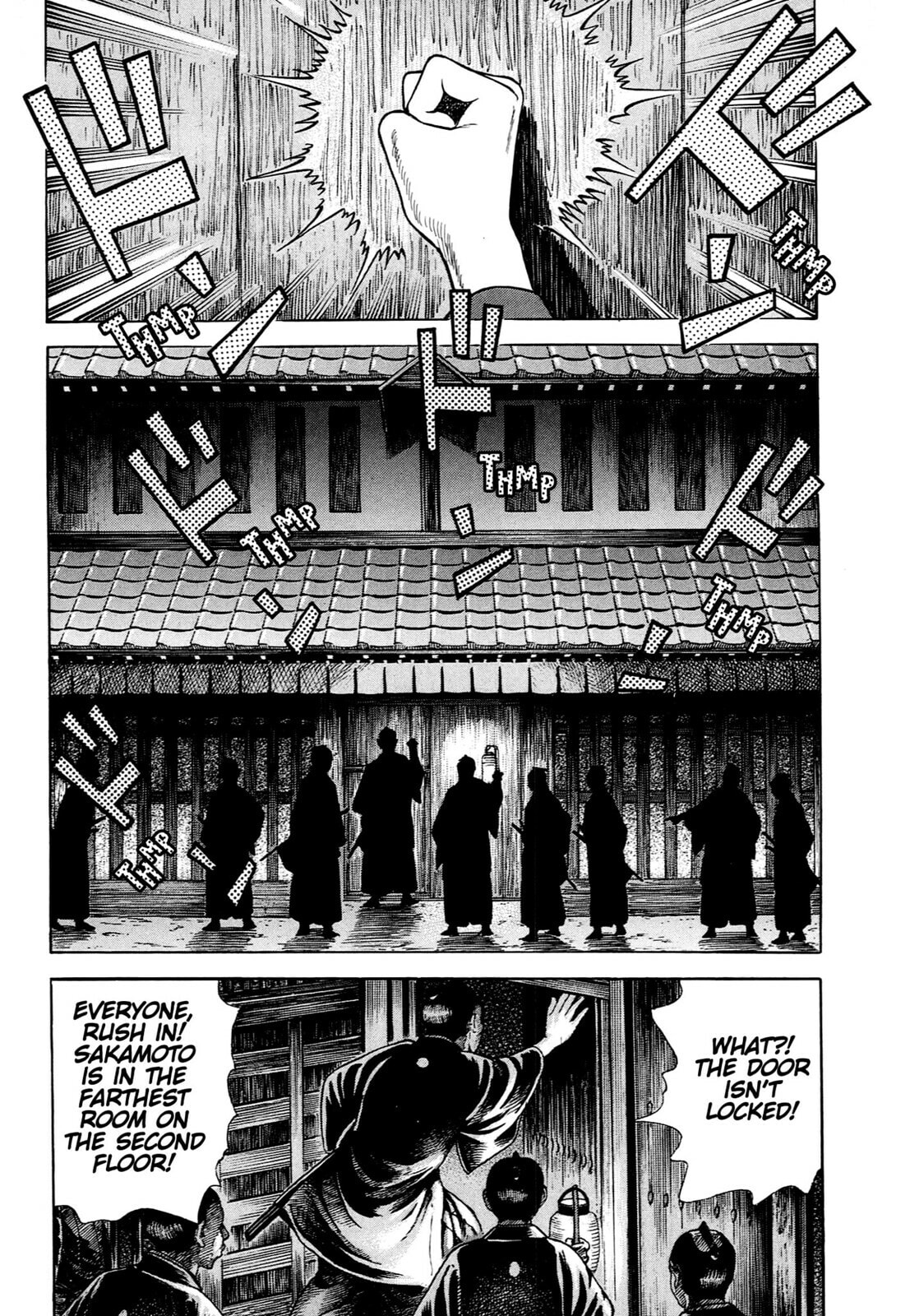 Read JIN chapter 112 image 16 on Lezhin