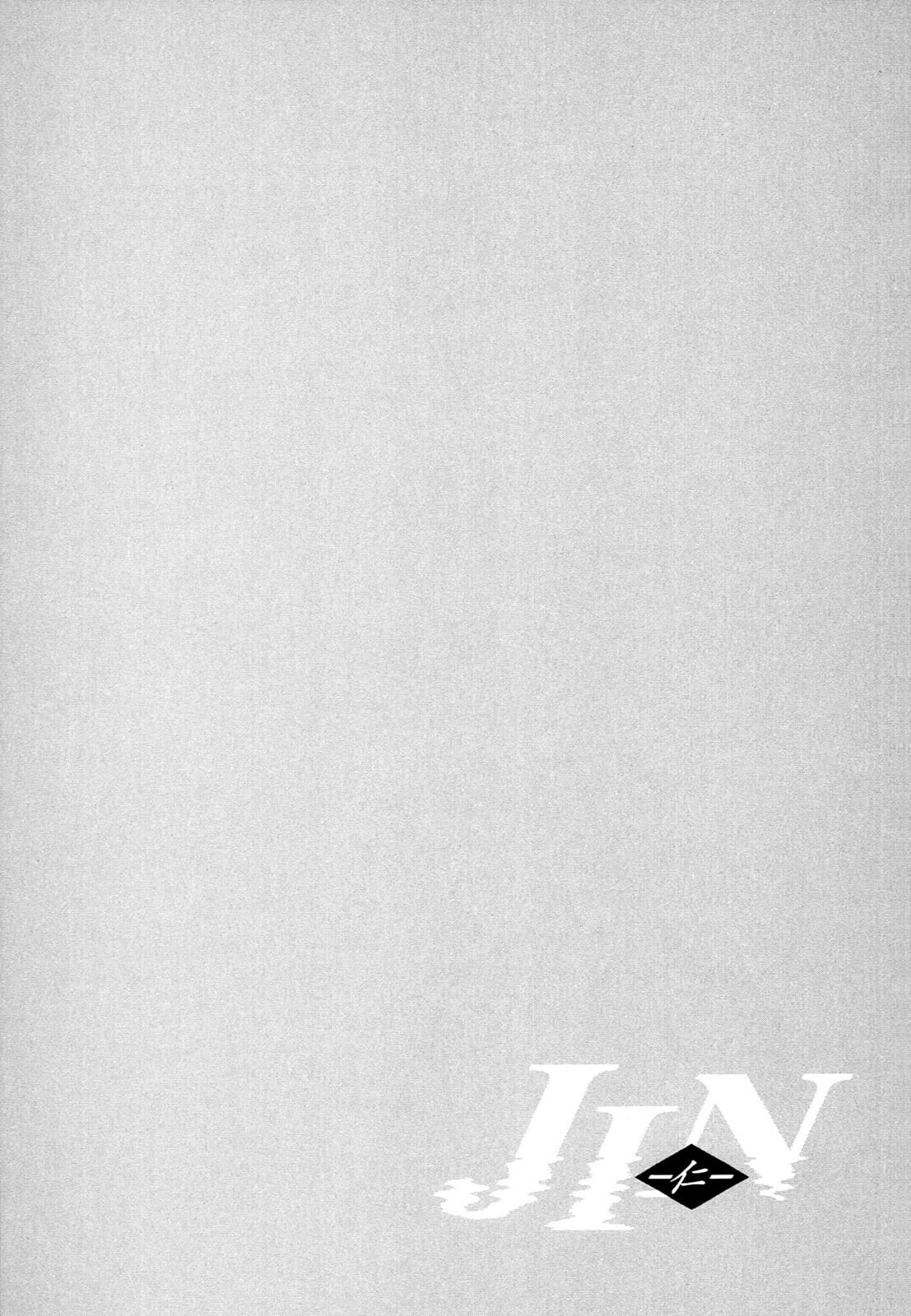 Read JIN chapter 113 image 25 on Lezhin