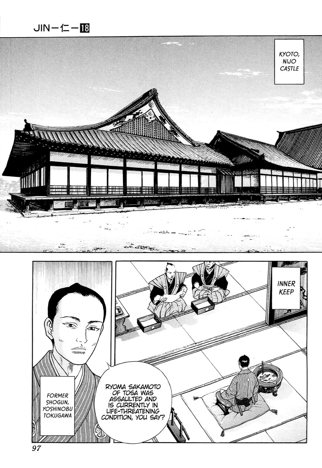 Read JIN chapter 116 image 11 on Lezhin