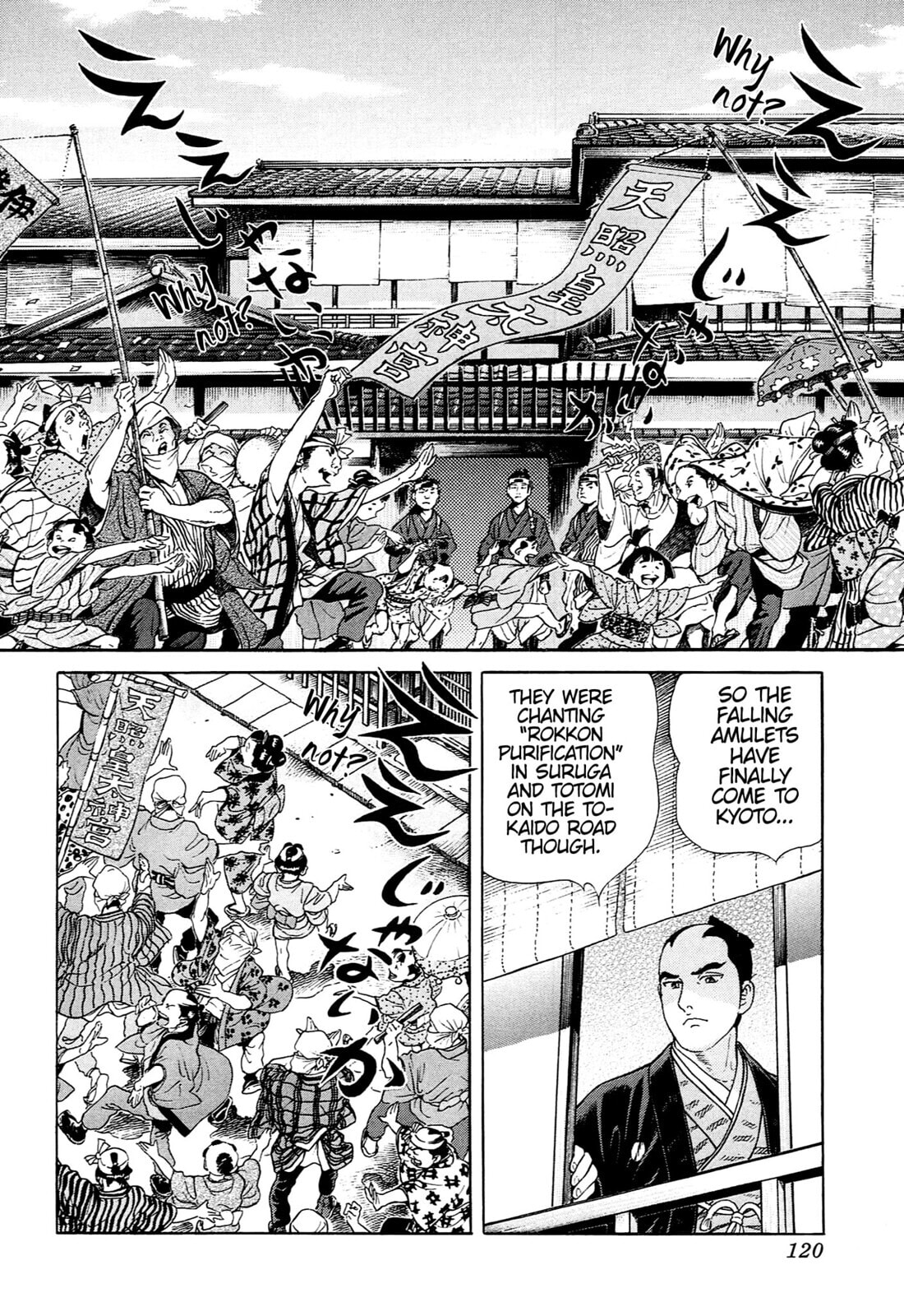 Read JIN chapter 117 image 8 on Lezhin