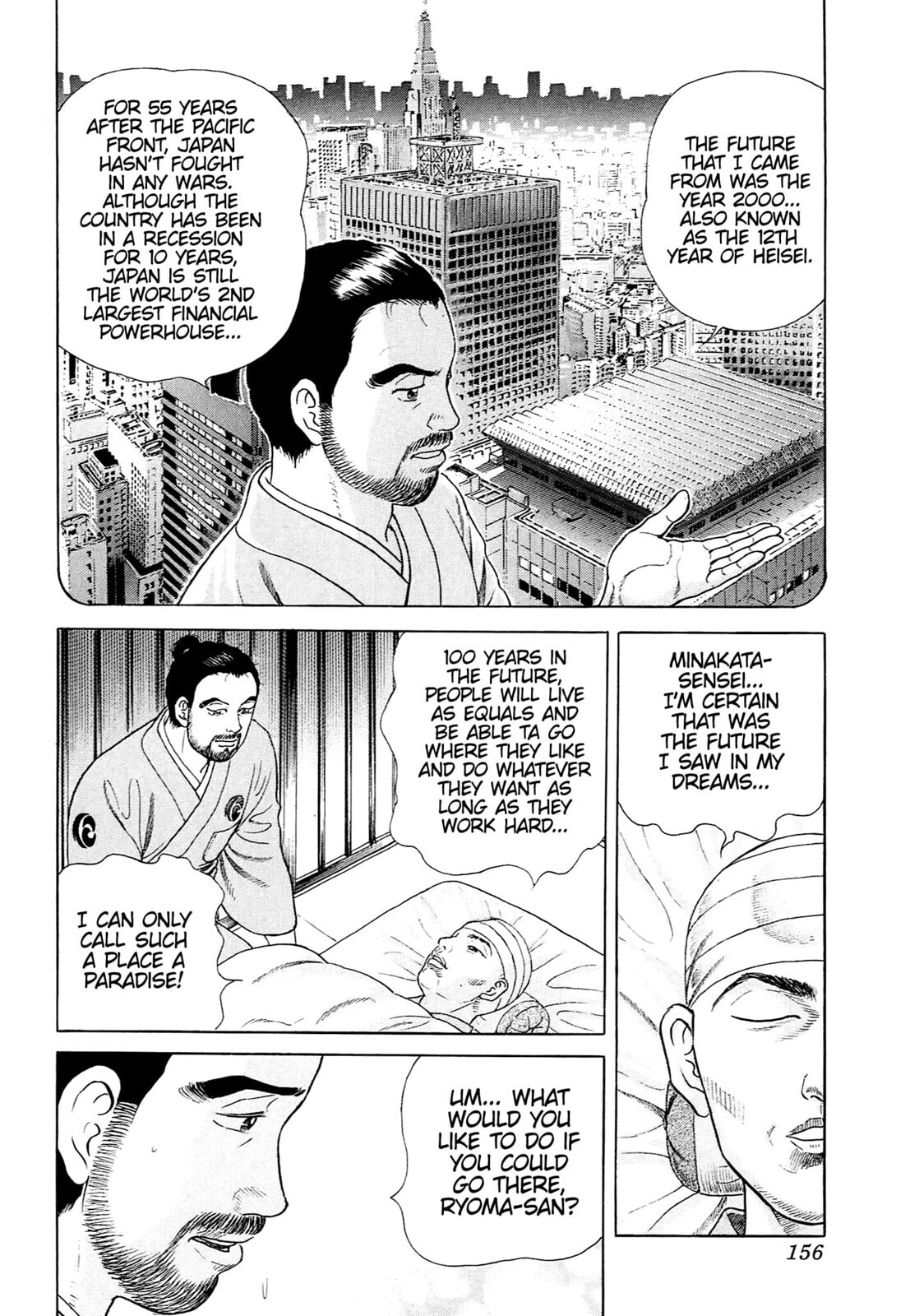 Read JIN chapter 118 image 16 on Lezhin